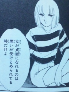 2010/09/25(y)